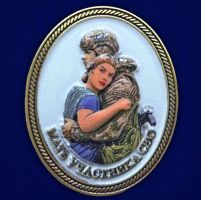 Награда