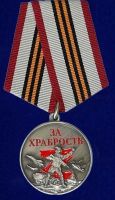 Награда