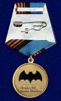 Изображение награды : медаль "Военная разведка"