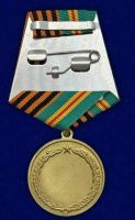 Изображение награды : медаль "Участнику гуманитарного конвоя"