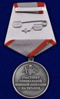 Изображение награды : медаль "За мужество"