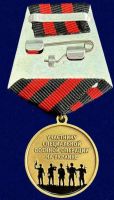 Изображение награды : медаль "За мужество"