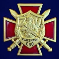 Награда