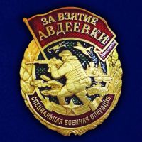 Награда