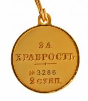 Изображение награды : медаль "Георгиевская медаль"