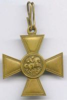 Награда знак особого отличия "Георгиевский крест"
Хотите узнать больше? Награда