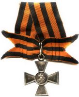 Награда знак особого отличия "Георгиевский крест"
Хотите узнать больше? Награда
