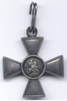 Награда знак особого отличия "Георгиевский крест"
Хотите узнать больше? Награда