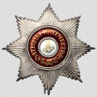 Награда орден "Святого Благоверного Князя Александра Невского"
Хотите узнать больше? Награда