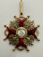 Награда орден "Святого Станислава (обр. 1832 г.)"
Хотите узнать больше? Награда