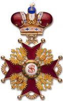 Награда орден "Святого Станислава (обр. 1839 г. с кор.)"
Хотите узнать больше? Награда
