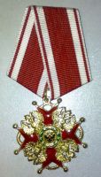 Награда орден "Святого Станислава (обр. 1839 г. для нехр.)"
Хотите узнать больше? Награда