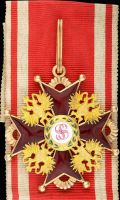 Награда орден "Святого Станислава (обр. 1839 г.)"
Хотите узнать больше? Награда