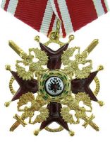 Награда орден "Святого Станислава (обр. 1839 г. с мечами для нехр.)"
Хотите узнать больше? Награда