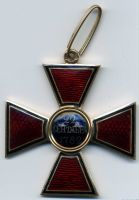 Изображение награды : орден "Святого Равноапостольного Князя Владимира"