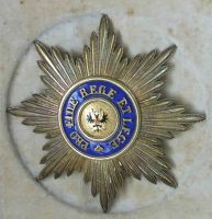 Награда