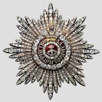Награда орден "Святой Великомученницы Екатерины"
Хотите узнать больше? Награда