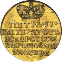 Изображение награды : жетон "В память коронации Императора Петра II."