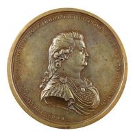 Изображение награды : настольная медаль "На взятие Очакова и крепости Березана"