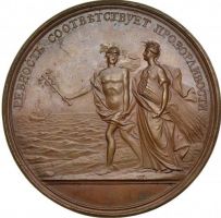 Изображение награды : настольная медаль "На дозволение свободного привоза хлеба из Лифляндии и Эстляндии в Санкт-Петербург"