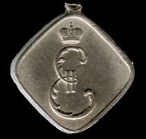 Изображение награды : медаль "За взятие Праги"