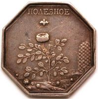 Изображение награды : медаль "За полезное"