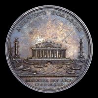 Изображение награды : настольная медаль "На заложение в Санкт-Петербурге новой Биржи"