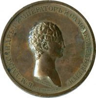 Награда настольная медаль "За успехи в торговле и промышленности"
Хотите узнать больше? Награда