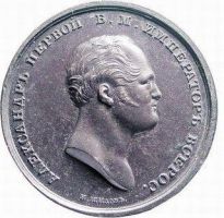 Изображение награды : медаль "За успехи в шелководстве"