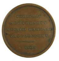 Изображение награды : настольная медаль "Генералу Тарковскому"