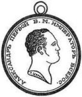 Награда