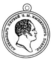 Награда