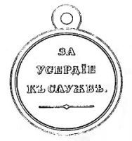 Награда