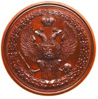 Изображение награды : настольная медаль "Переход через Дунай. 1828 г."