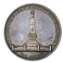 Изображение награды : настольная медаль "На открытие в селе Веськово памятника Императору Петру I"