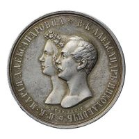 Изображение награды : настольная медаль "В память бракосочетания Великого князя Александра Николаевича и Марии Александровны"