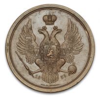 Изображение награды : настольная медаль "На 100-летие Московского университета"