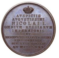 Награда
