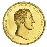 Награда