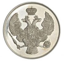 Изображение награды : настольная медаль "За успехи в науках"