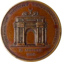 Награда