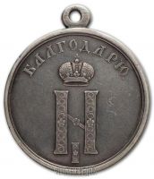 Награда