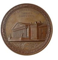 Изображение награды : настольная медаль "В память 100-летия Горного Института"