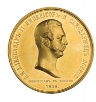 Награда