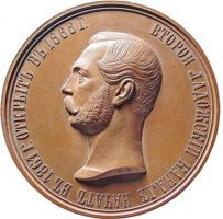 Награда