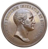 Изображение награды : настольная медаль "Дерптского ветеринарного училища"