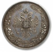 Награда настольная медаль "Императорского казанского экономического общества"
Хотите узнать больше? Награда