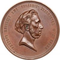 Награда настольная медаль "В честь тайного советника Ф.А. Бруни"
Хотите узнать больше? Награда