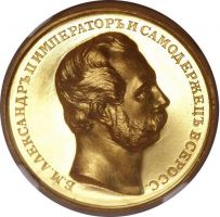 Награда медаль "За отличные успехи"
Хотите узнать больше? Награда