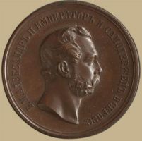Изображение награды : настольная медаль "Ветеринарных институтов"